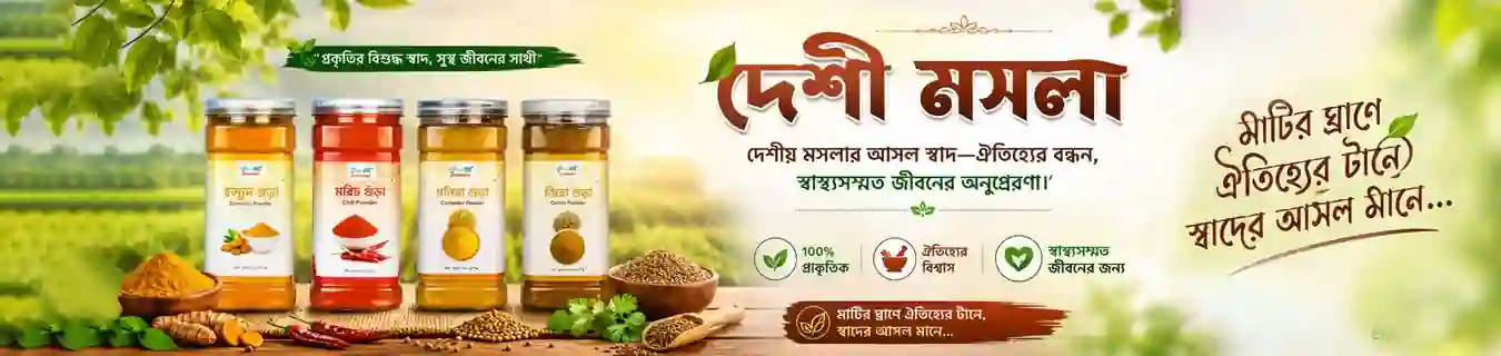Spices