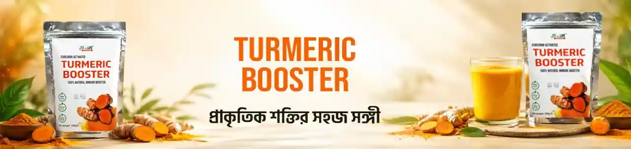 Turmeric Booster