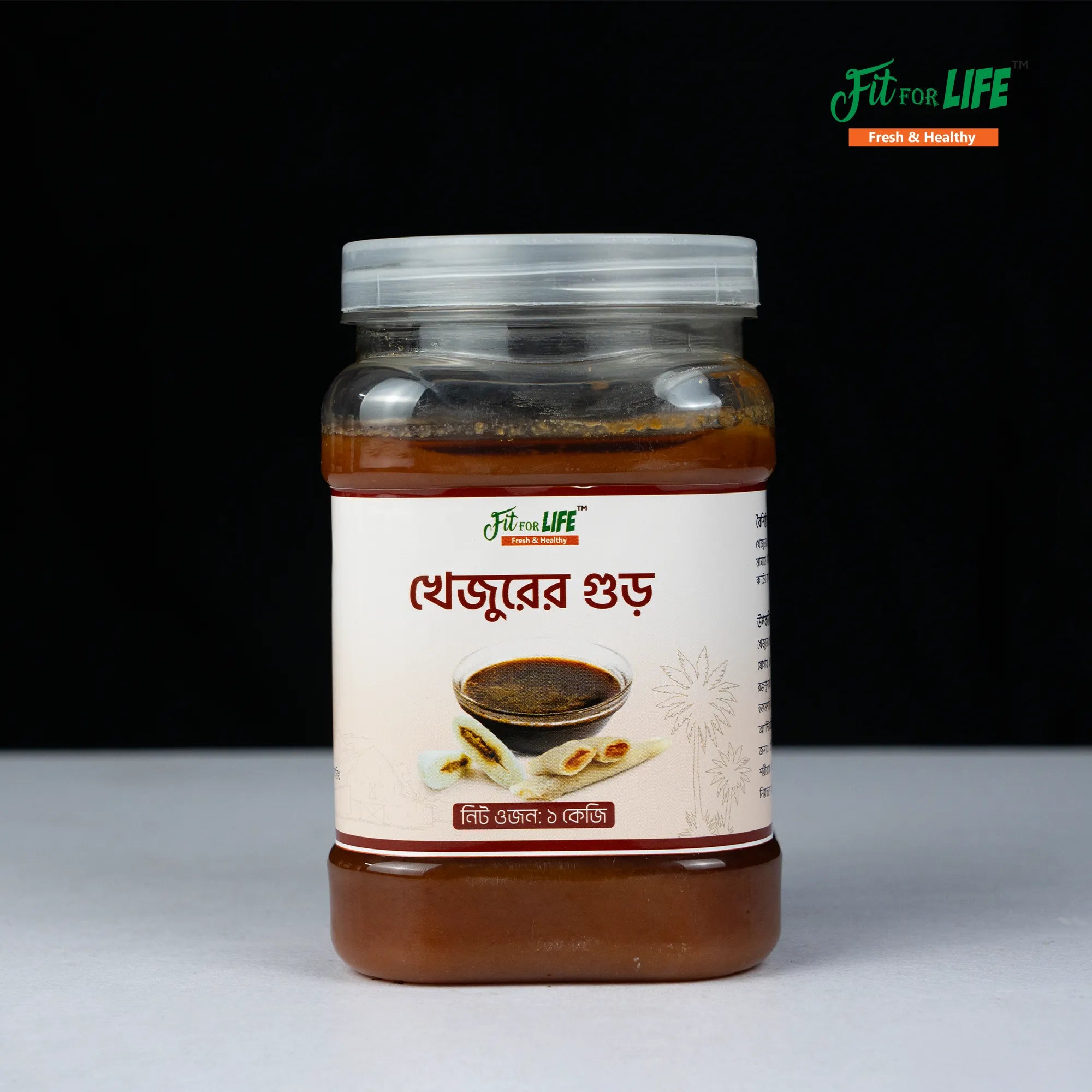 Khejurer Gur–খেজুরের (দানাদার বা ঝোলা) গুড়