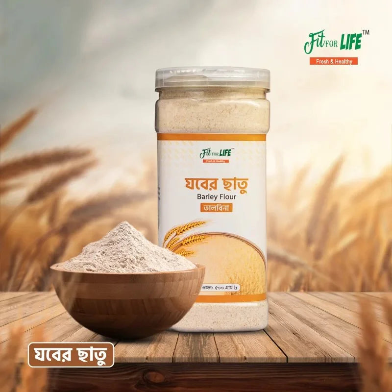 Barley Powder-ঢেঁকি ছাঁটা যবের ছাতু (১ কেজি)