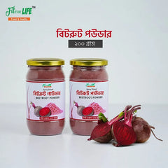 Beetroot Powder-বিটরুট পাউডার (২০০ গ্রাম)