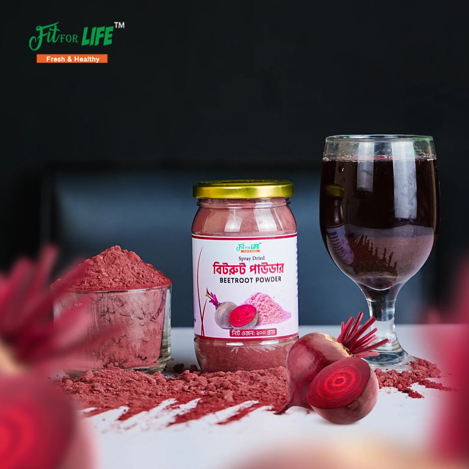 Beetroot Powder-বিটরুট পাউডার (২০০ গ্রাম)