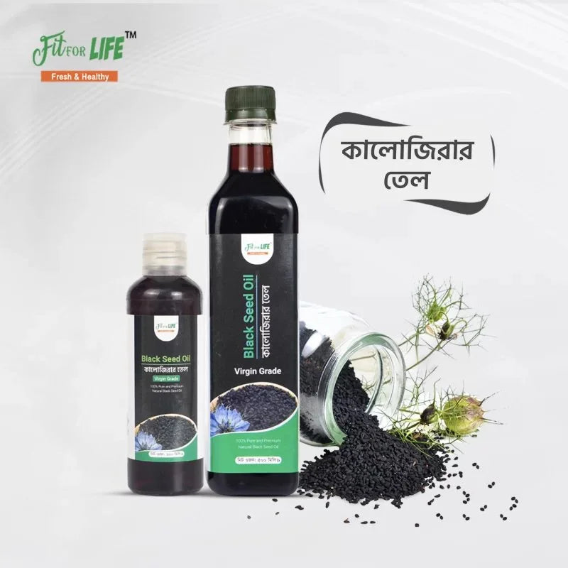 Black Seed Oil- কালোজিরা তেল (500 ml)