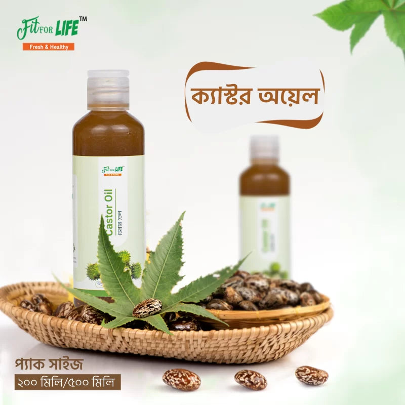 Castor oil- ক্যাস্টর অয়েল (200 ml)