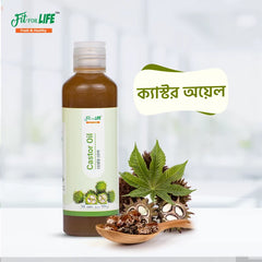 Castor oil- ক্যাস্টর অয়েল (500 ml)