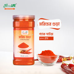 Organic Red Chili Powder – মরিচ গুড়া (২০০ গ্রাম)