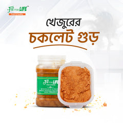 Khejurer Chocolate Gur – খেজুরের চকলেট গুড়