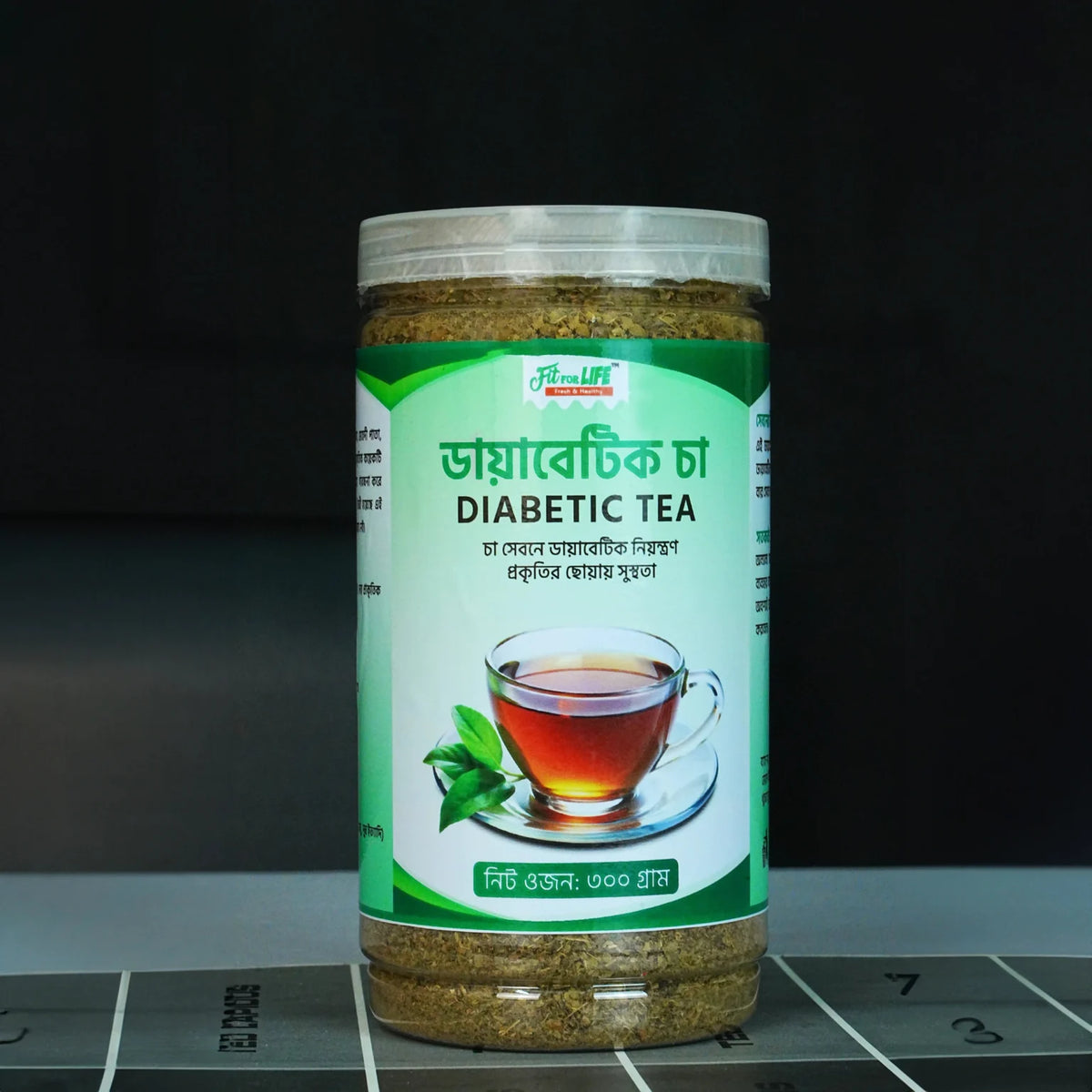 Diabetic Tea-ডায়াবেটিক চা