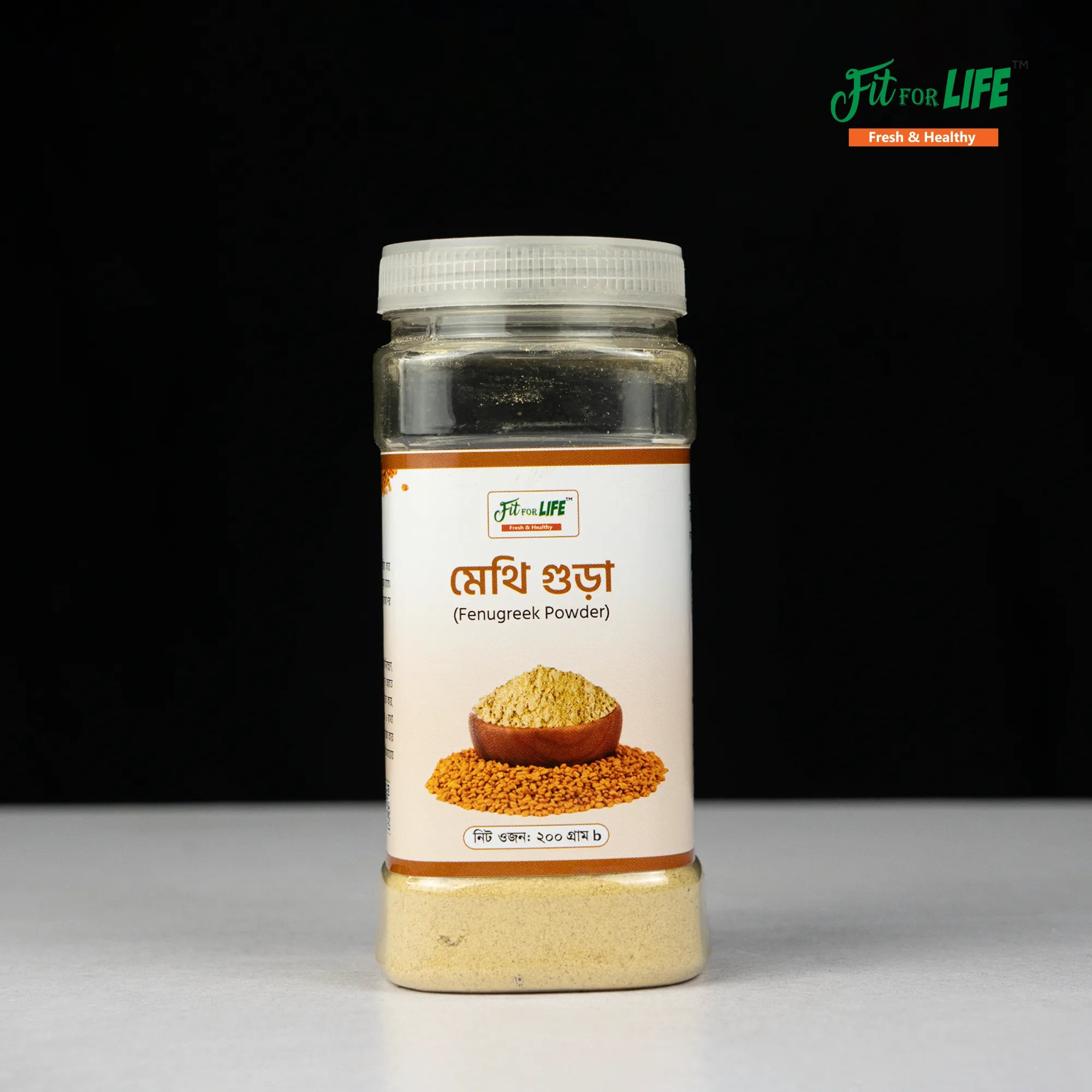 Fenugreek Powder - মেথি গুড়া (২০০ গ্রাম)