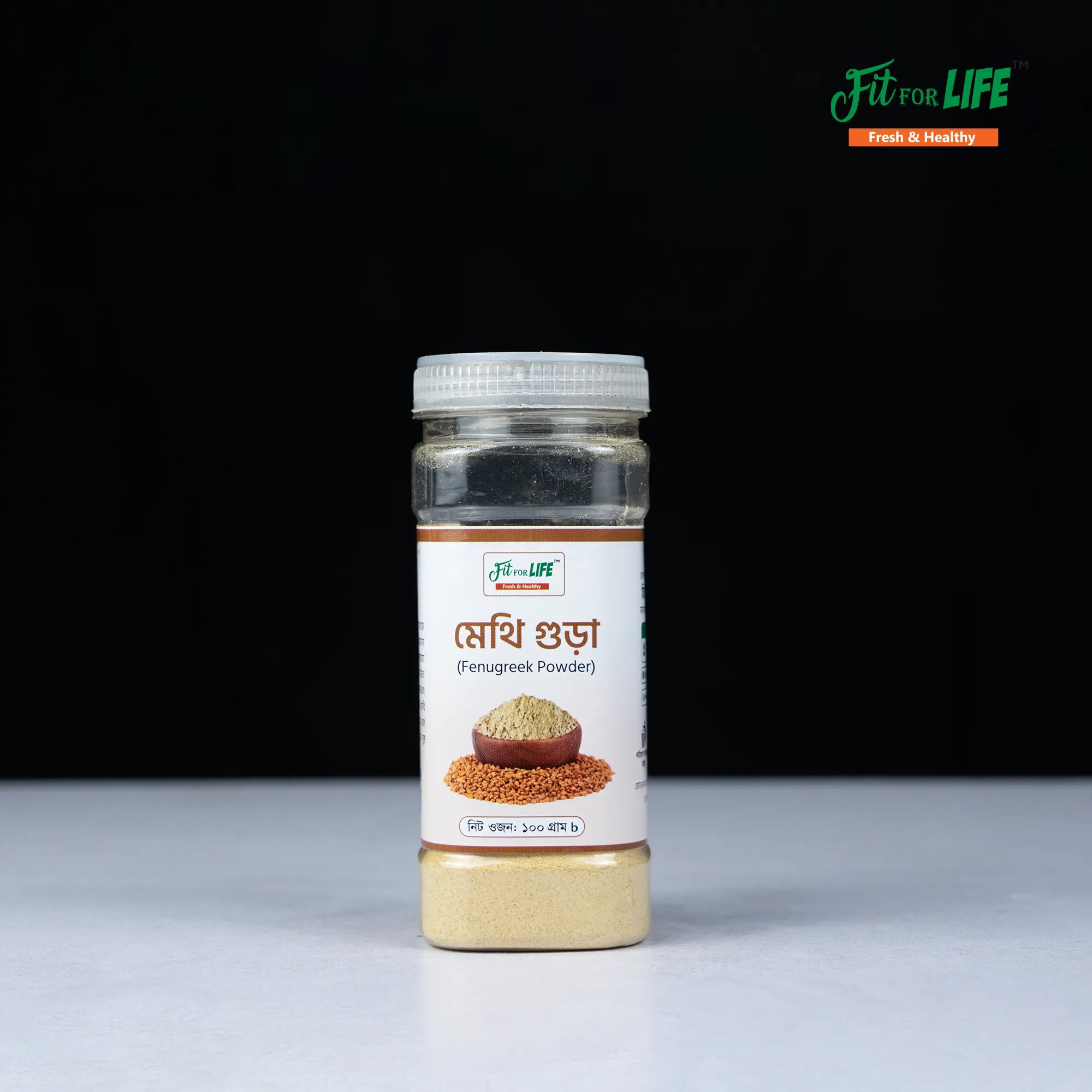 Fenugreek Powder-মেথি গুড়া (১০০ গ্রাম)