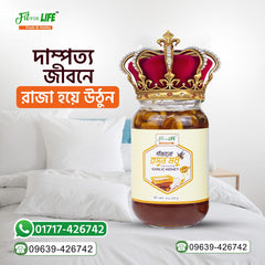 Fermented Garlic Honey-গাঁজানো রসুন মধু (৫০০ গ্রাম) ব্যাসিক