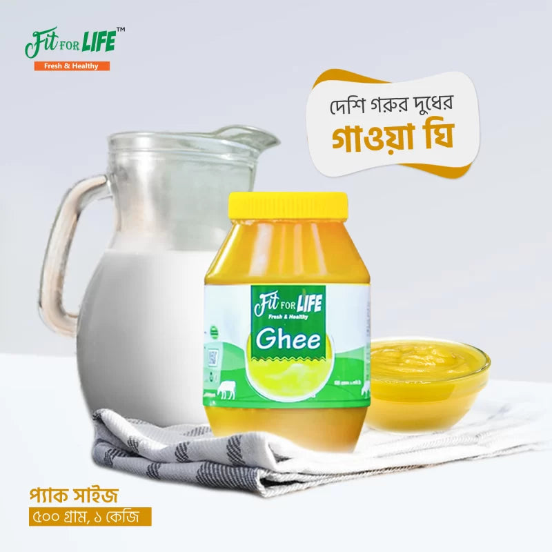 A2 Gawa Ghee-দেশি গরুর দুধের প্রিমিয়াম গাওয়া ঘি (৫০০ গ্রাম)