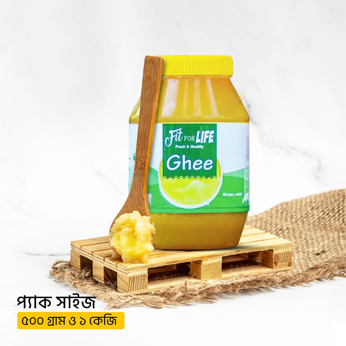 A2 Gawa Ghee-দেশি গরুর দুধের প্রিমিয়াম গাওয়া ঘি (৫০০ গ্রাম)