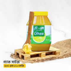 A2 Ghee-দেশি গরুর দুধের প্রিমিয়াম গাওয়া ঘি (১ কেজি)