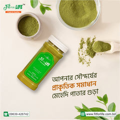 Hena Powder-মেহেদি পাতার গুড়া (২০০ গ্রাম)