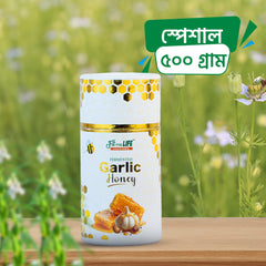 Fermented Garlic Honey-গাঁজানো রসুন মধু (৫০০ গ্রাম) স্পেশাল