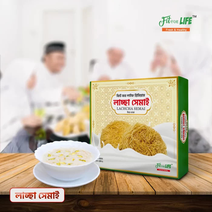 Ghee Fried Premium Laccha Semai - ঘিয়ে ভাজা প্রিমিয়াম লাচ্ছা সেমাই ( ১ কেজি)