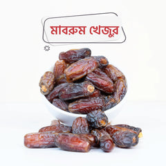 Mabrum dates, Mabrum khejur