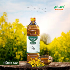 Mustard Oil-কাঠের ঘানি ভাঙ্গা সরিষার তেল (১ লিটার)