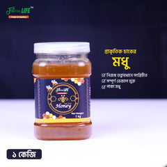 Natural Chak Mixed Flower Honey-প্রাকৃতিক চাকের মিশ্র ফুলের মধু (১ কেজি)