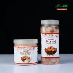 Himalayan Pink Salt- হিমালয়ান পিংক সল্ট ৫০০ গ্রাম (দানাদার)