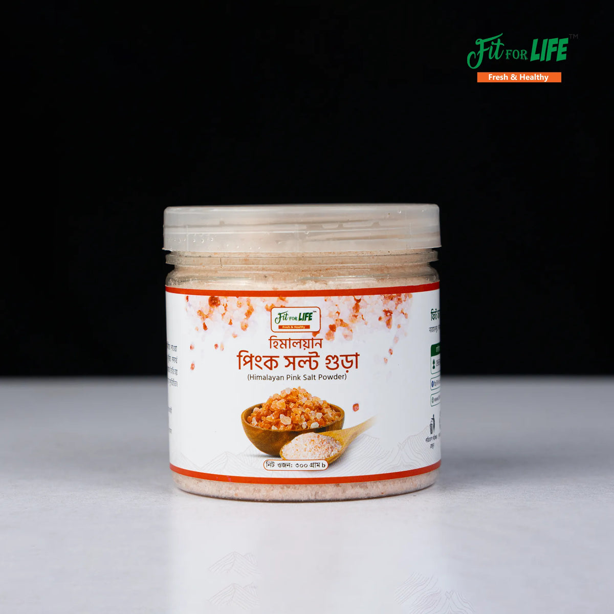 Himalayan Pink Salt- হিমালয়ান পিংক সল্ট ৫০০ গ্রাম (গুড়া)