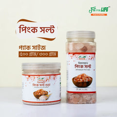 Himalayan Pink Salt- হিমালয়ান পিংক সল্ট ৫০০ গ্রাম (দানাদার)