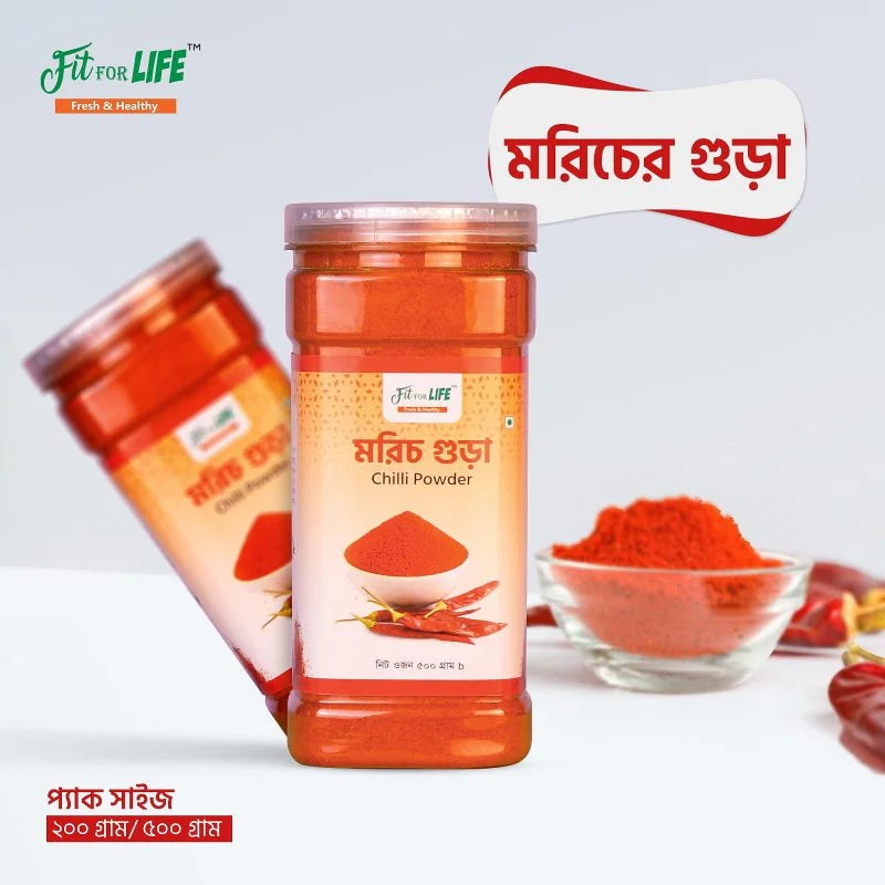 Organic Red Chili Powder – মরিচ গুড়া (৫০০ গ্রাম)