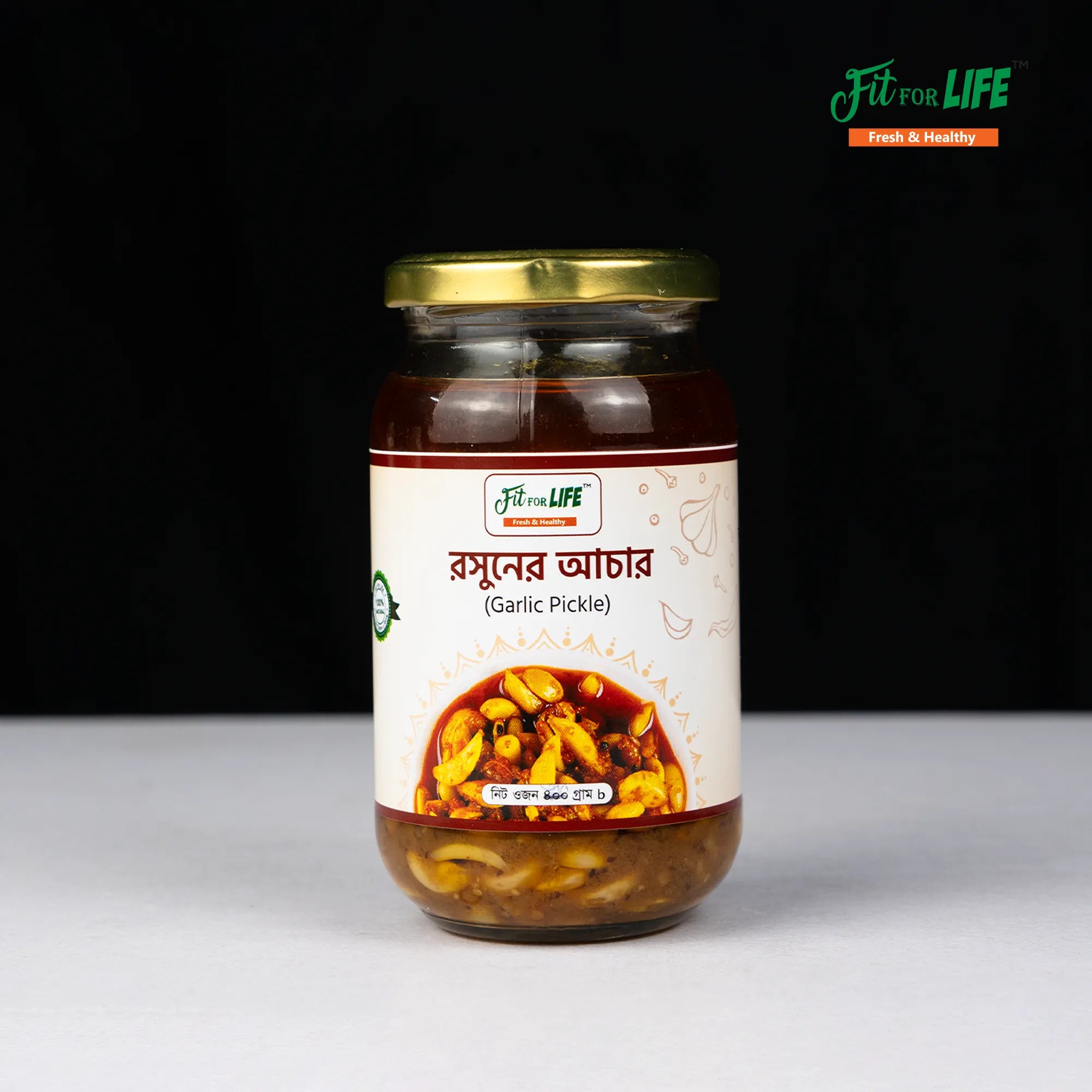 Garlic Pickle- দেশি রসুনের আঁচার