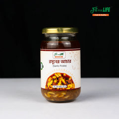 Garlic Pickle- দেশি রসুনের আঁচার