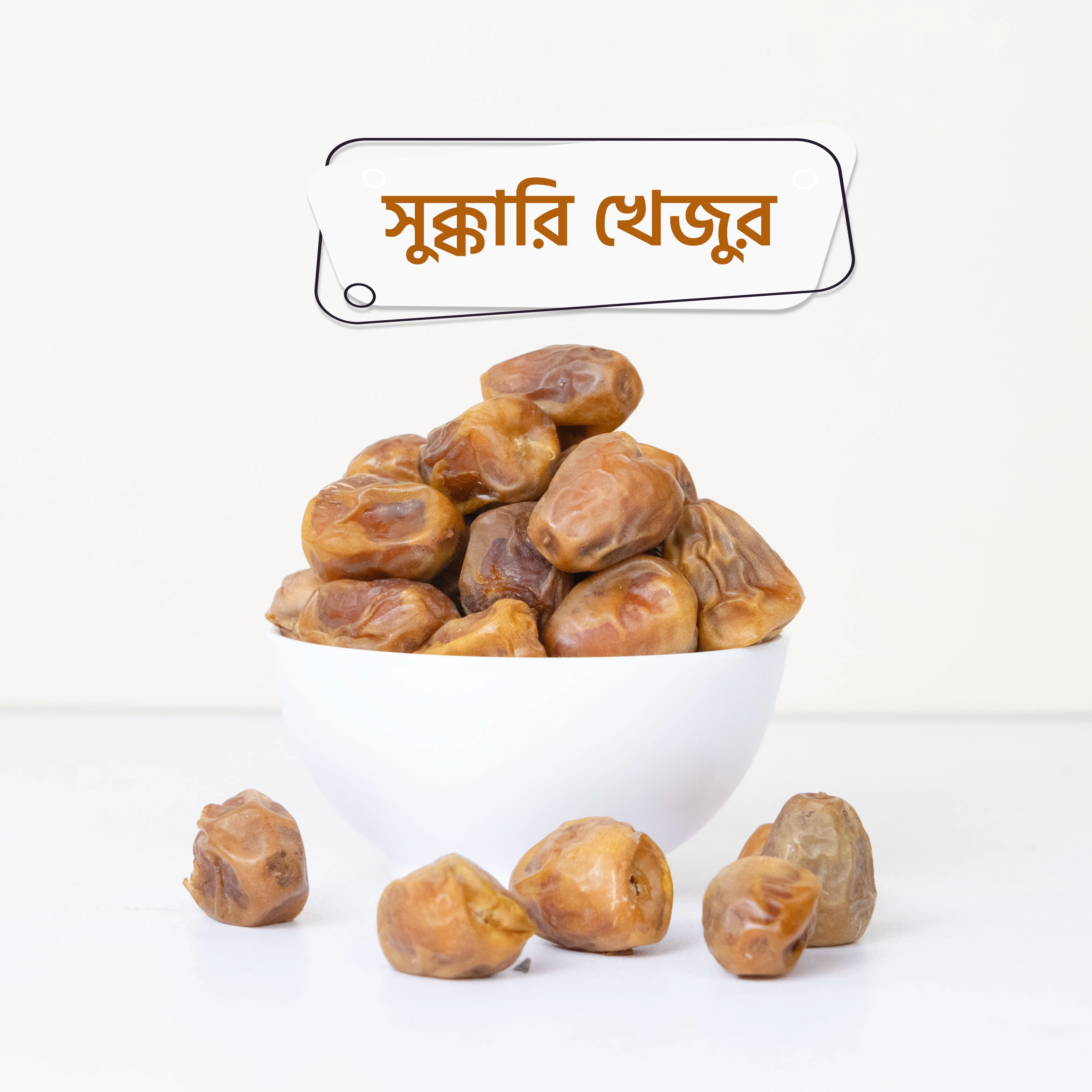 Sukkari Mufattal Dates 