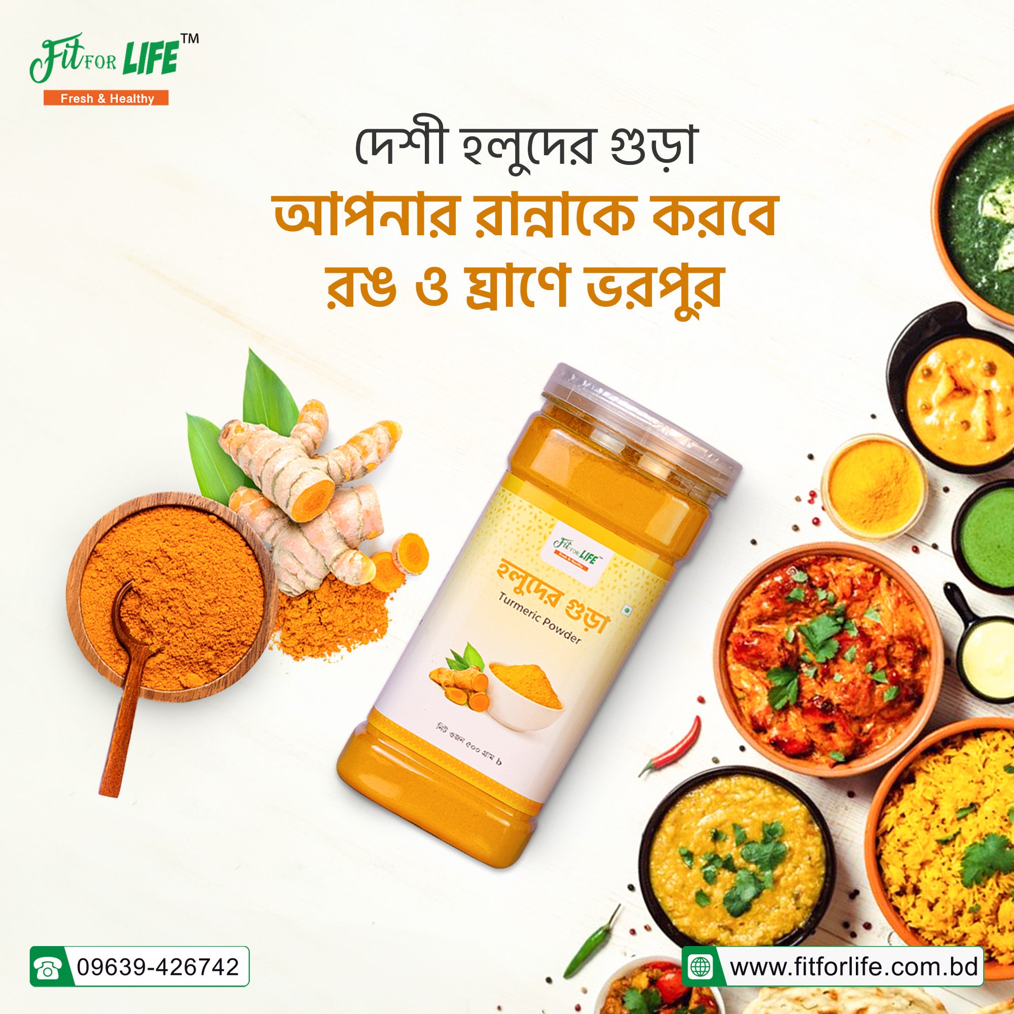 Organic Turmeric Powder- হলুদ গুড়া (২০০ গ্রাম)