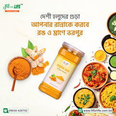 Organic Turmeric Powder- হলুদ গুড়া (৫০০ গ্রাম)