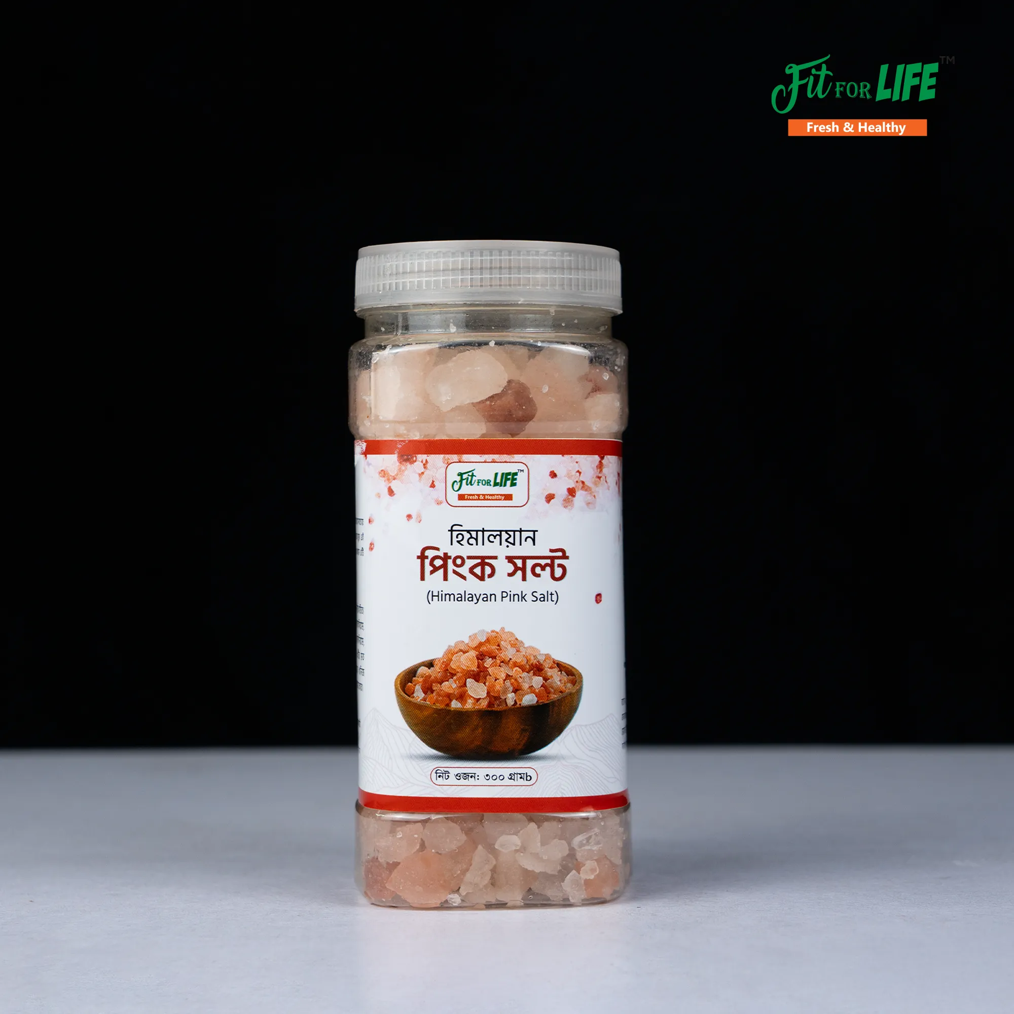 Himalayan Pink Salt- হিমালয়ান পিংক সল্ট দানাদার