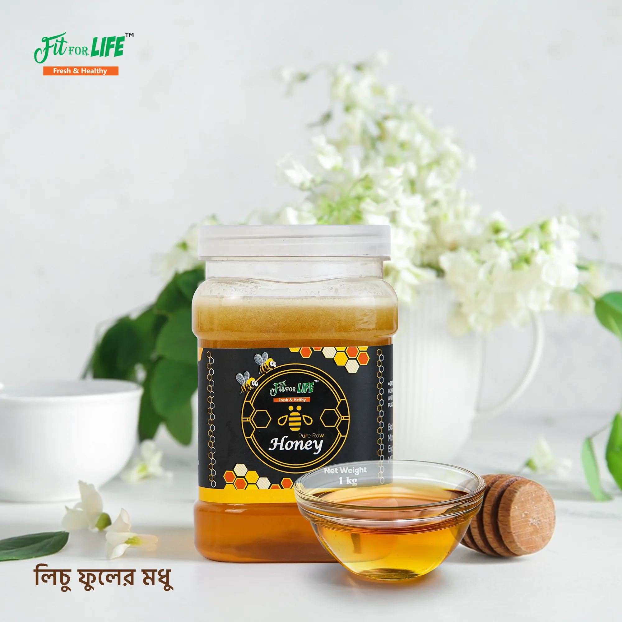 Lychee Flower Honey-লিচু ফুলের মধু