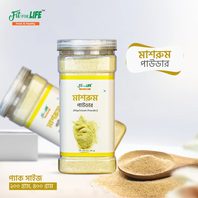 Mushroom Powder-মাশরুম পাউডার