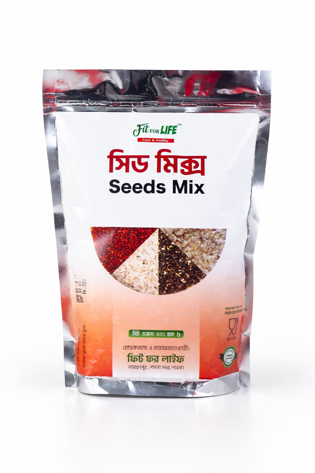 Special SeedMix-স্পেশাল সিডমিক্স