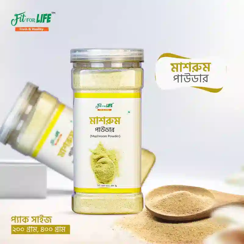 Mushroom Powder-মাশরুম পাউডার