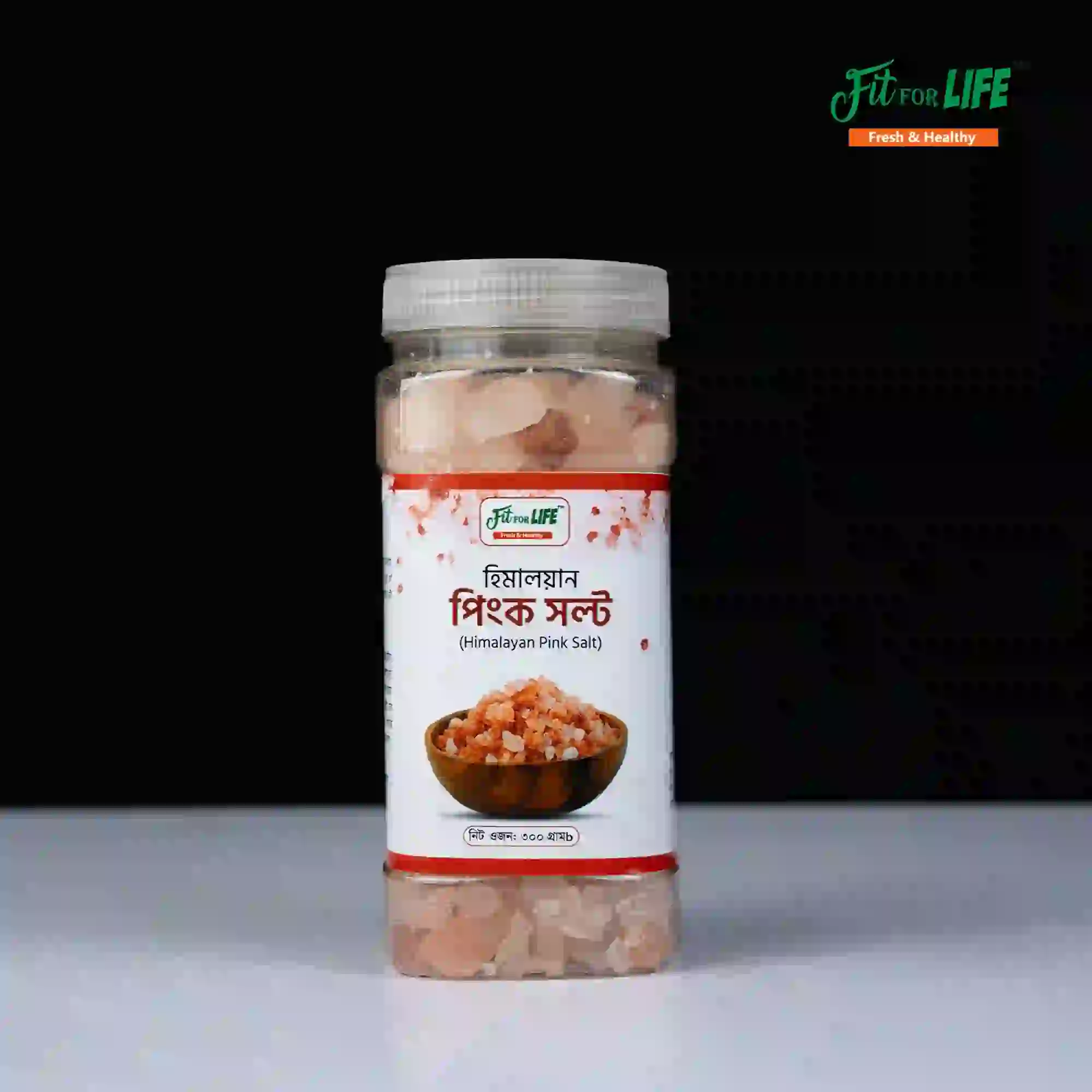 Himalayan Pink Salt- হিমালয়ান পিংক সল্ট দানাদার